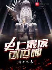 史上最赘婿百度百科