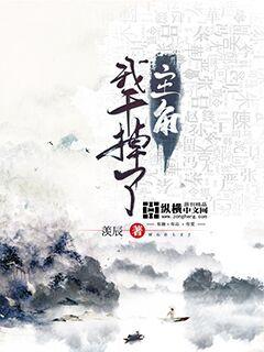 开局干掉主角txt