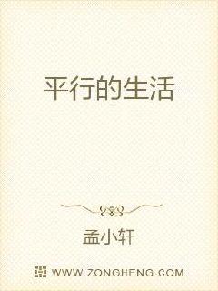 平行生活中有哪些物品图片