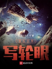 带着写轮眼在都市