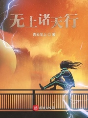 穿越到武林外传小说