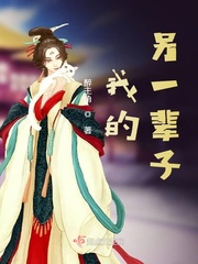 陪我一辈子的人