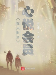 火影手游心悦会员界面