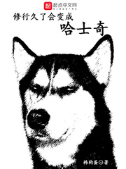 修行真的很难吗