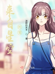 来自星空的你的微博