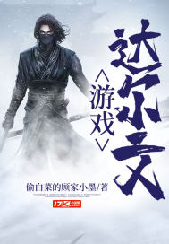 我在十万梦境无敌了