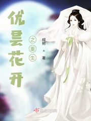 优昙花什么意思