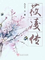 女主叫凌筱筱穿越小说