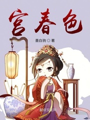 春色决堤小说晋江txt