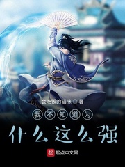 我不知道为什么这样什么歌