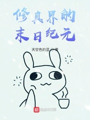 全世界只有我没有异能笔趣阁