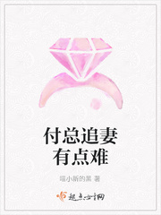 灵性追妻有点难