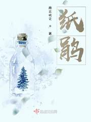 纸鹃小说全文免费阅读无弹窗