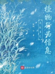 我能看见植物行为信息