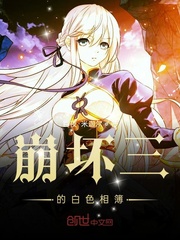 百夜米迦尔cp是谁