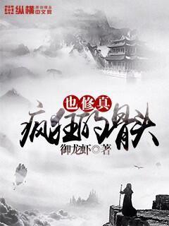 疯狂的骨头中的男孩治好了吗