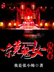 鉴宝神眼杨波免费读