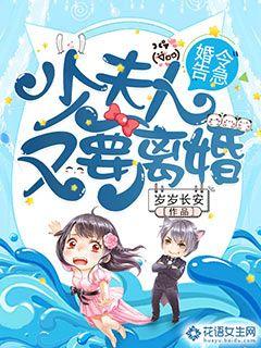 岁岁长安小说姜琇