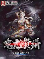 乘龙赘婿小说免费阅读