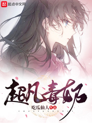 吃瓜人哪部小说好看