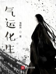 超级气运系统免费阅读