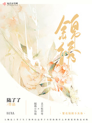 繁花锦绣的近义词