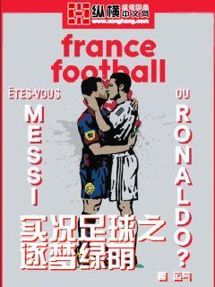 实况足球2021完整版