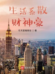 冬天睡个懒觉可太舒服了