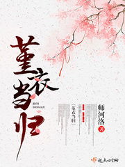 当归芪的功效与作用