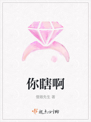 你眼瞎了表情包