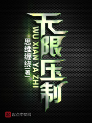 物体无限压缩会怎样?