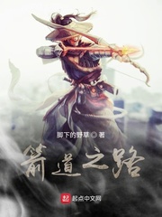 电影脚下的结局意思