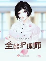 全能护花高手寂寞晓柒全本txt