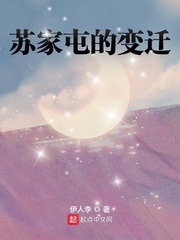 苏家屯要改名是真的吗