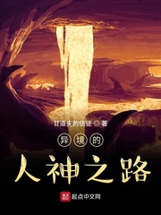 甘道夫的信徒小说作者是谁