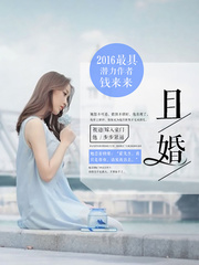 沈知小说全文免费阅读无弹窗