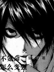 不氪金怎么变强txt百度云