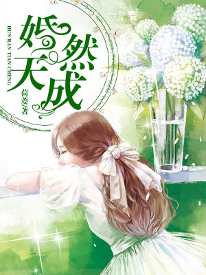 黎瑾泽顾蔓蔓小说全文免费阅读