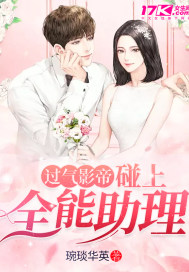 过气影后离婚攻略全文阅读