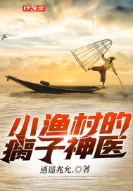 小渔村文学论坛(电脑版)