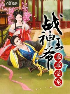 顾初暖夜景寒小说免费章节目录