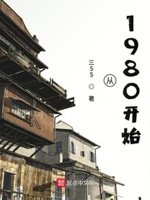 从1980开始百度网盘