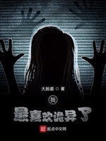 我最喜欢的_______