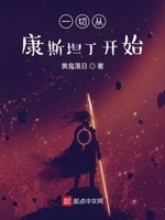 一切从简下一句是什么