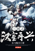 主角叫长弓的小说