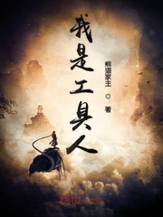 系统准备工具怎么打开