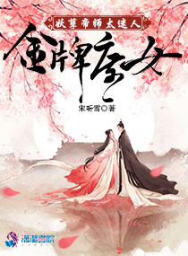 作者听雪全部小说