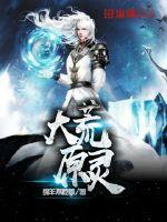 只要能够引起大荒神柱亮起