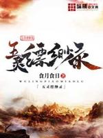 五灵缥缈录TXT免费下载