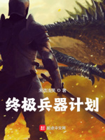 终极系列武器排行榜